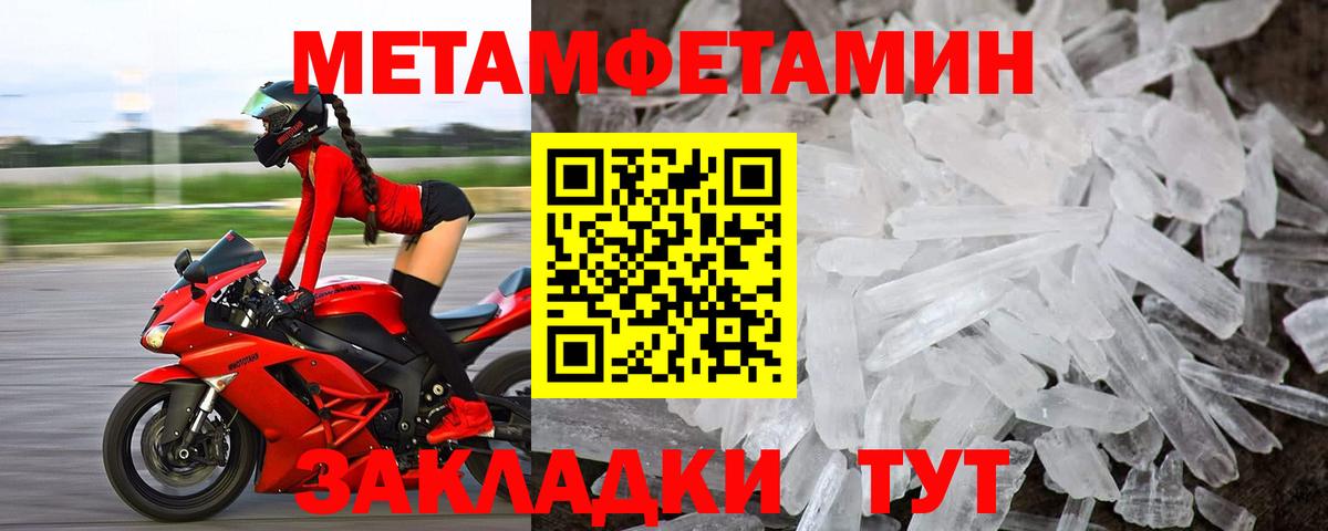 АМФ Розовый Пенза