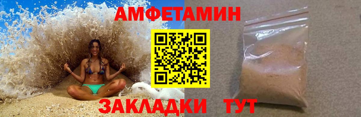 АМФЕТАМИН  АМФЕТАМИН 98%  Вход с VPN  АМФЕТАМИН  Пенза 