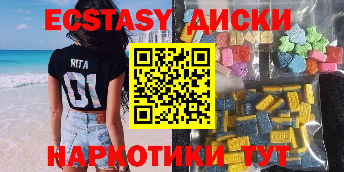 Ecstasy бентли Пенза