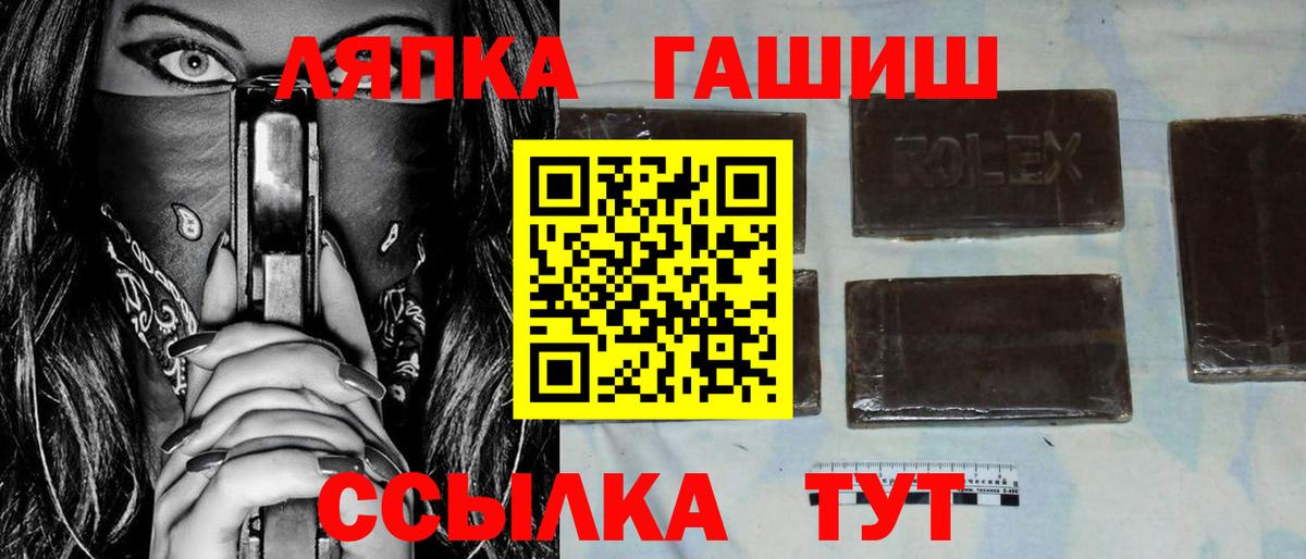 ГАШИШ гашик Пенза