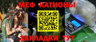 ПСИЛОЦИБИНОВЫЕ ГРИБЫ Рузаевка