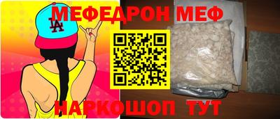 ПСИЛОЦИБИНОВЫЕ ГРИБЫ Рузаевка