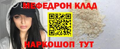 прущая мука Рязань
