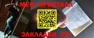 ALPHA-PVP Рыбинск