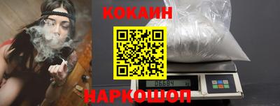 ALPHA-PVP Рыбинск