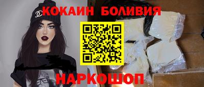 ALPHA-PVP Рыбинск