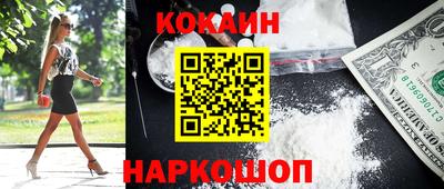 ПСИЛОЦИБИНОВЫЕ ГРИБЫ Рузаевка