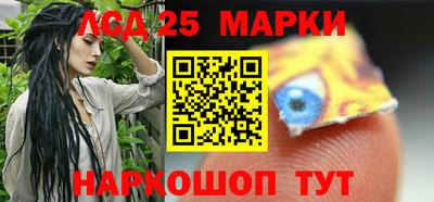 ПСИЛОЦИБИНОВЫЕ ГРИБЫ Рузаевка