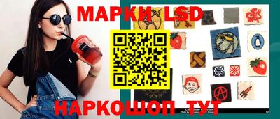 ПСИЛОЦИБИНОВЫЕ ГРИБЫ Рузаевка