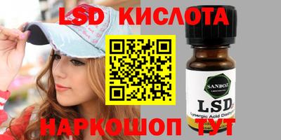 ПСИЛОЦИБИНОВЫЕ ГРИБЫ Рузаевка