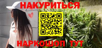 ПСИЛОЦИБИНОВЫЕ ГРИБЫ Рузаевка