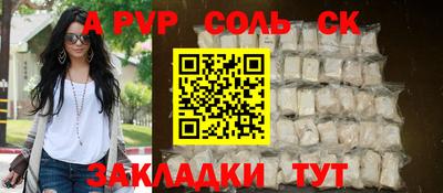 прущая мука Рязань