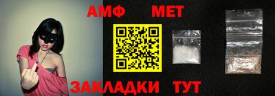 ALPHA-PVP Рыбинск