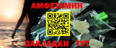 ALPHA-PVP Рыбинск