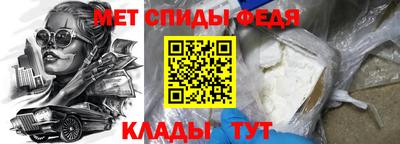 ALPHA-PVP Рыбинск
