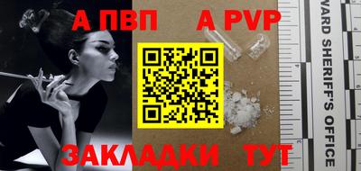 прущая мука Рязань
