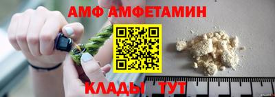 ALPHA-PVP Рыбинск