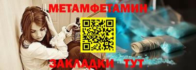 ALPHA-PVP Рыбинск