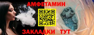 ALPHA-PVP Рыбинск
