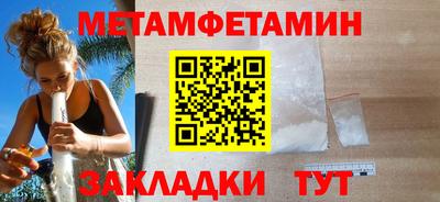 ПСИЛОЦИБИНОВЫЕ ГРИБЫ Рузаевка