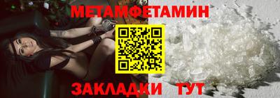 ПСИЛОЦИБИНОВЫЕ ГРИБЫ Рузаевка