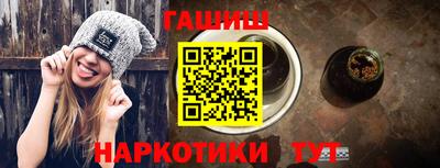 ПСИЛОЦИБИНОВЫЕ ГРИБЫ Рузаевка