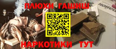 прущая мука Рязань