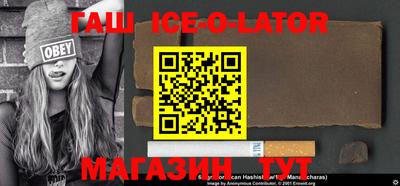 ALPHA-PVP Рыбинск
