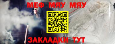 ALPHA-PVP Рыбинск