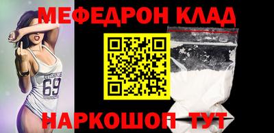 прущая мука Рязань