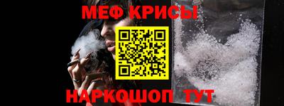 прущая мука Рязань